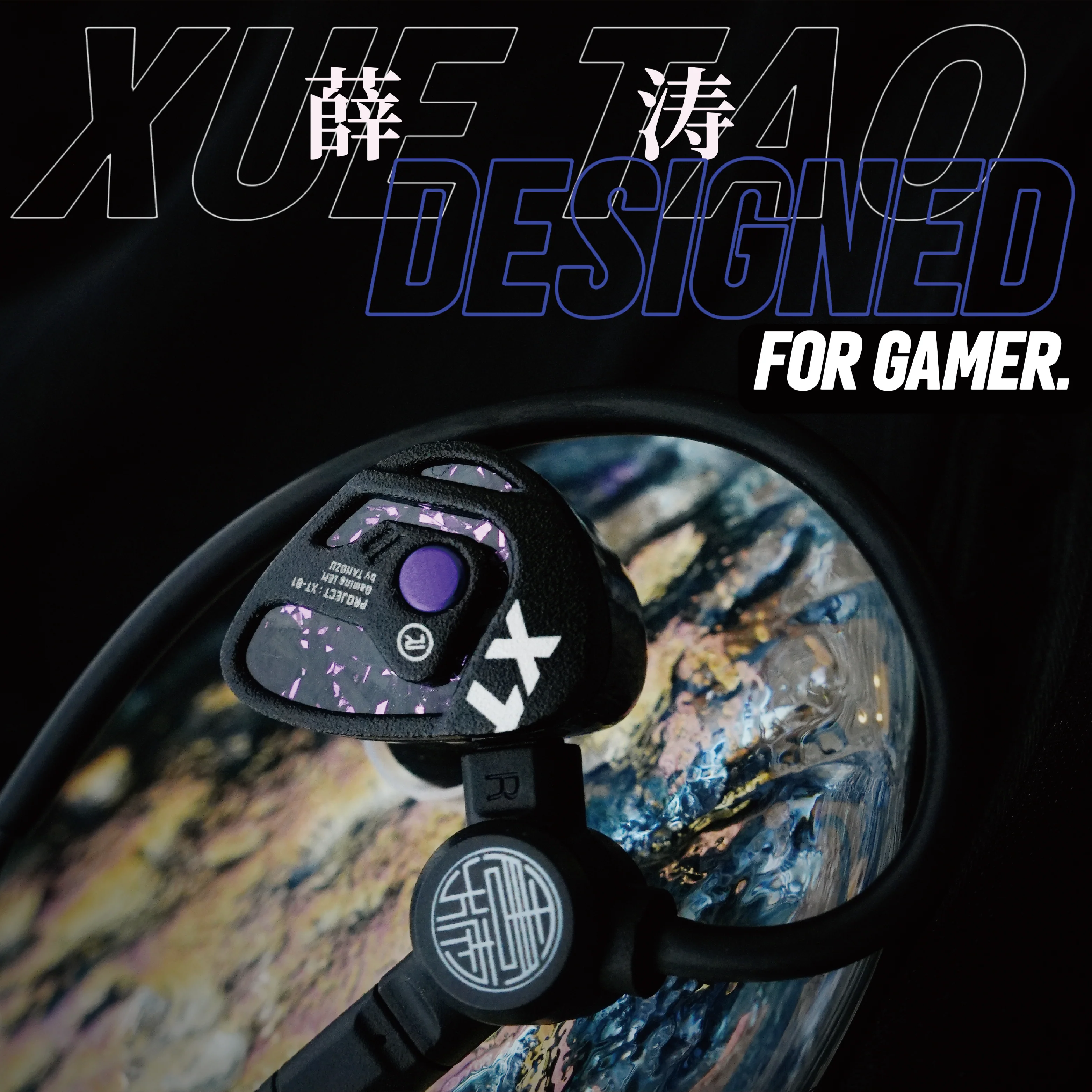 TANGZU Xue Tao 10mm Single Dynamic Driver Glass Diaphragm Unit Gaming In-Ear Monitor Headphones - Image 6