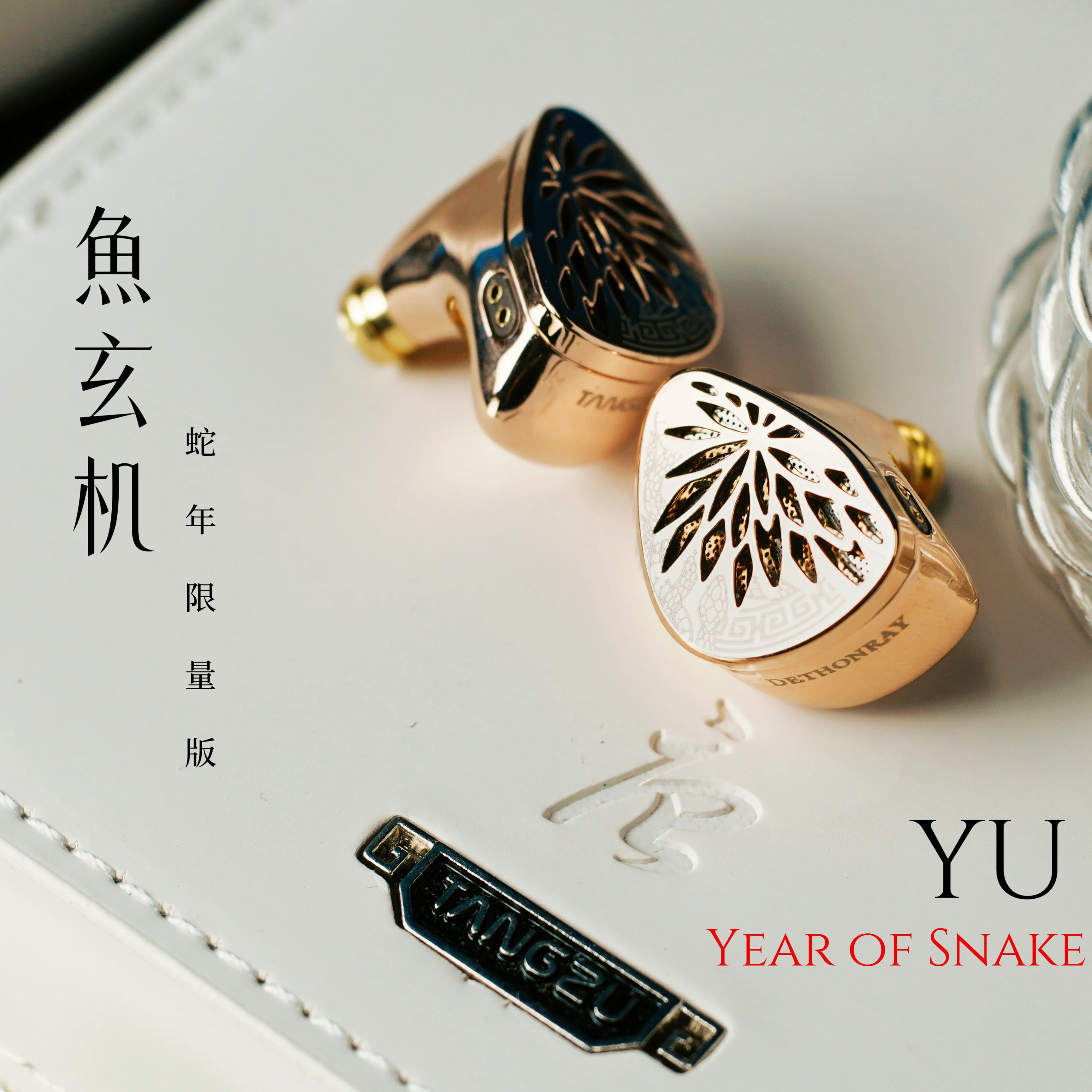 TANGZU YuXuanJi In-Ear Headphones Year of the Snake Limited Edition - Image 6